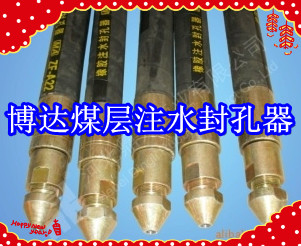鶴壁博達廠家銷售FKSS型煤層注水封孔器線上接單，歡迎您下單。