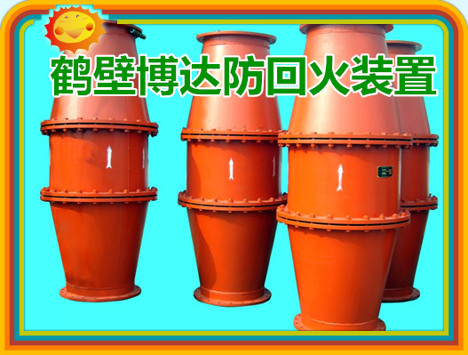 河北FHQ型銅網(wǎng)式防回火裝置鶴壁廠家24小時(shí)在線(xiàn)